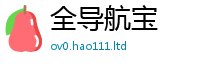2025精准资料大全免费跟7777788888管家婆老家凤凰网